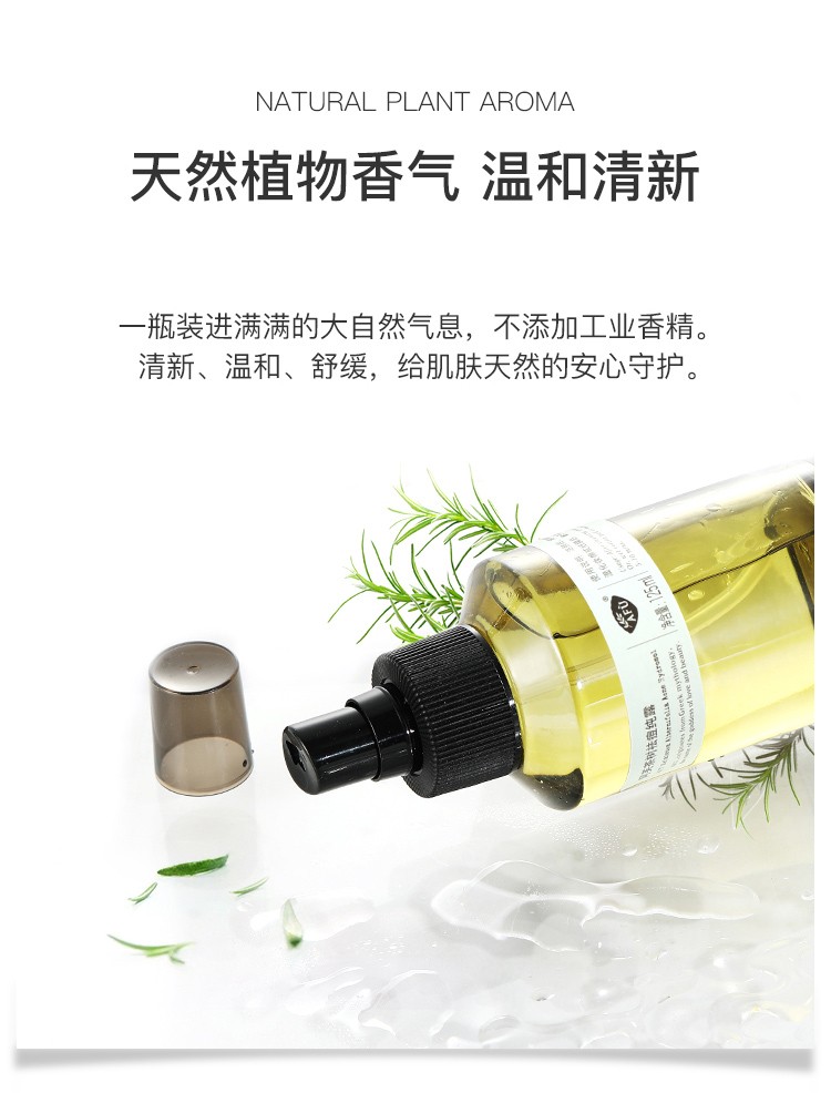 阿芙（AFU） 茶树祛痘纯露爽肤水125ml  淡补水保湿护肤化妆水湿敷水柔肤水 茶树成分淡化痘印