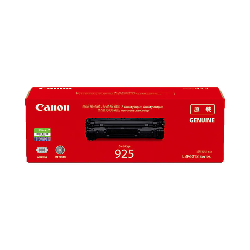 佳能（Canon）CRG925硒鼓（鼓粉一体）黑色标准容量装（适用MF3010/LBP6018w/6018L/6018L+）打印页数：1600