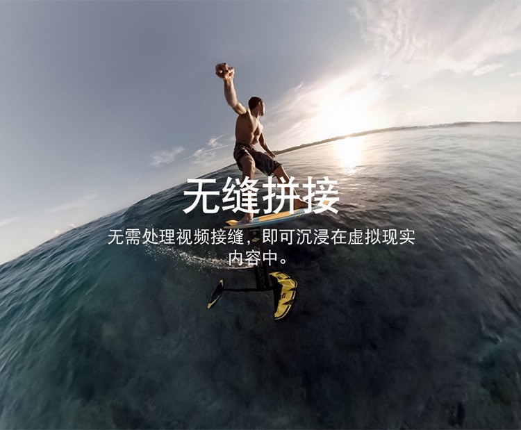 GoPro Fusion 5.2K 机身防水 360度全景摄像机 3.3折9 海淘转运到手约￥1649 国内￥3198