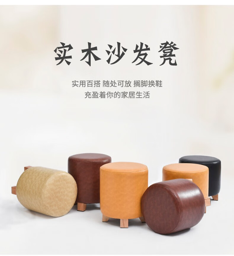 简直矮凳家用小凳子时尚沙发凳创意小墩子凳子 黑色小号