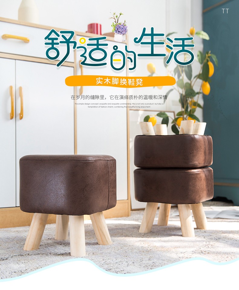 第一森林凳子家用实木腿时尚北欧创意方凳客厅矮凳网红懒人小板凳 大号 灰白色