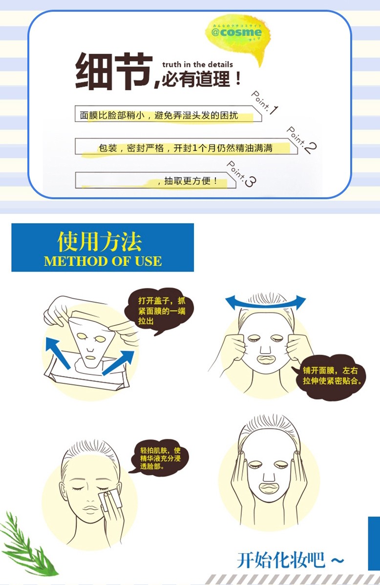 Saborino日本原装进口 早安晚安面膜 免洗醒肤保湿补水大容量妆前面膜 【早安】高保湿款 28片