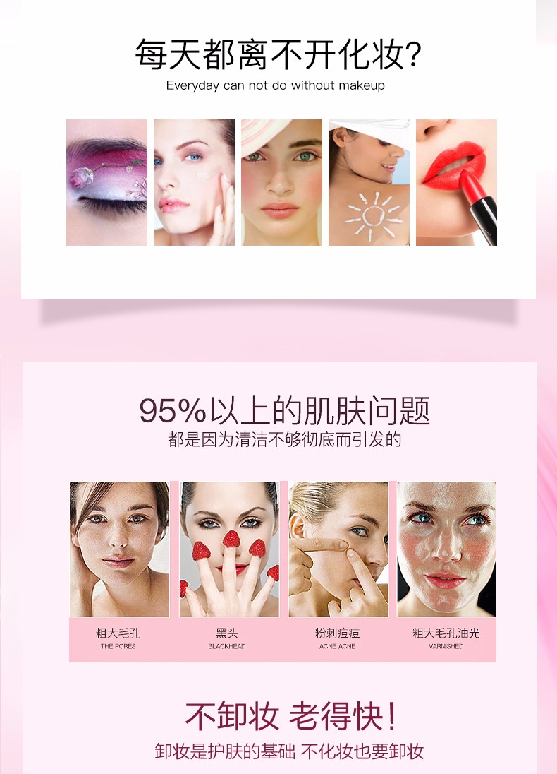 碧柔（Biore） 卸妆清洁套装脸部卸妆保湿温和清洁敏感肌清爽不刺激 卸妆乳150ml*3