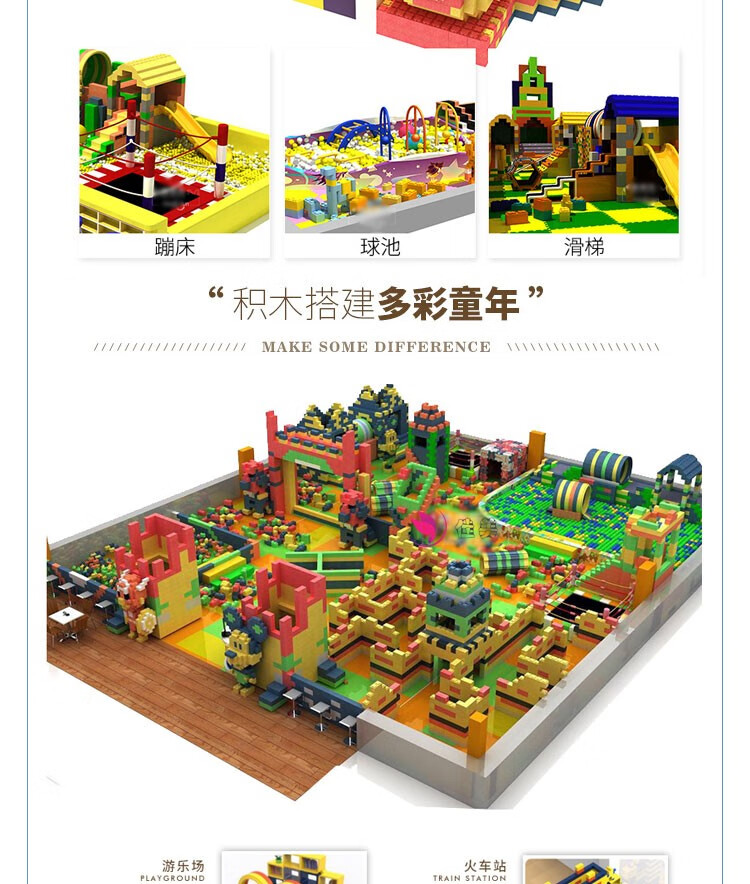 大型积木城堡玩具 软体epp积木乐园室内儿童泡沫大积木游乐场 五孔方