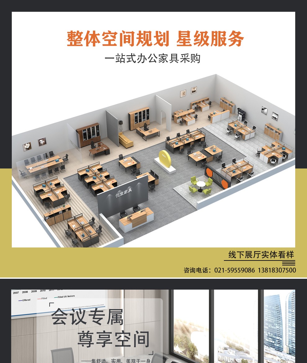 （YOUE.OF）会议桌长桌组合简约现代办公桌商务洽谈桌椅条形培训桌大型会议室接待桌板式长方形办公桌 2.0*1.0米会议桌