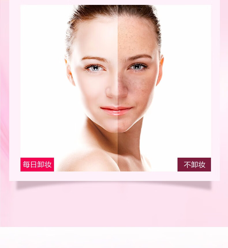 碧柔（Biore） 卸妆清洁套装脸部卸妆保湿温和清洁敏感肌清爽不刺激 卸妆乳150ml*3