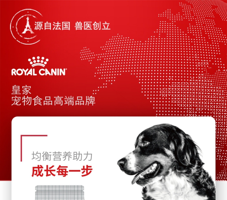 皇家（ROYAL CANIN） 狗粮 CC优选12月龄以上全犬种成犬粮 8kg