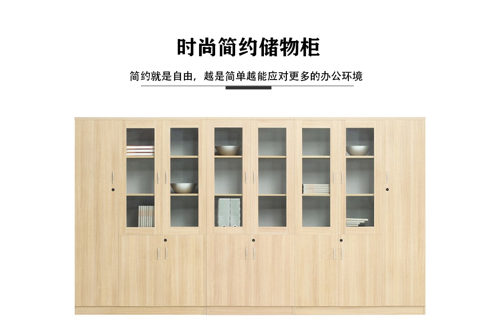 (YOUE.OF)文件柜 老板办公家具柜子书合矮柜档案柜资料柜职员办公文件柜带锁储物柜 2门(800mm*400mm*2000mm)