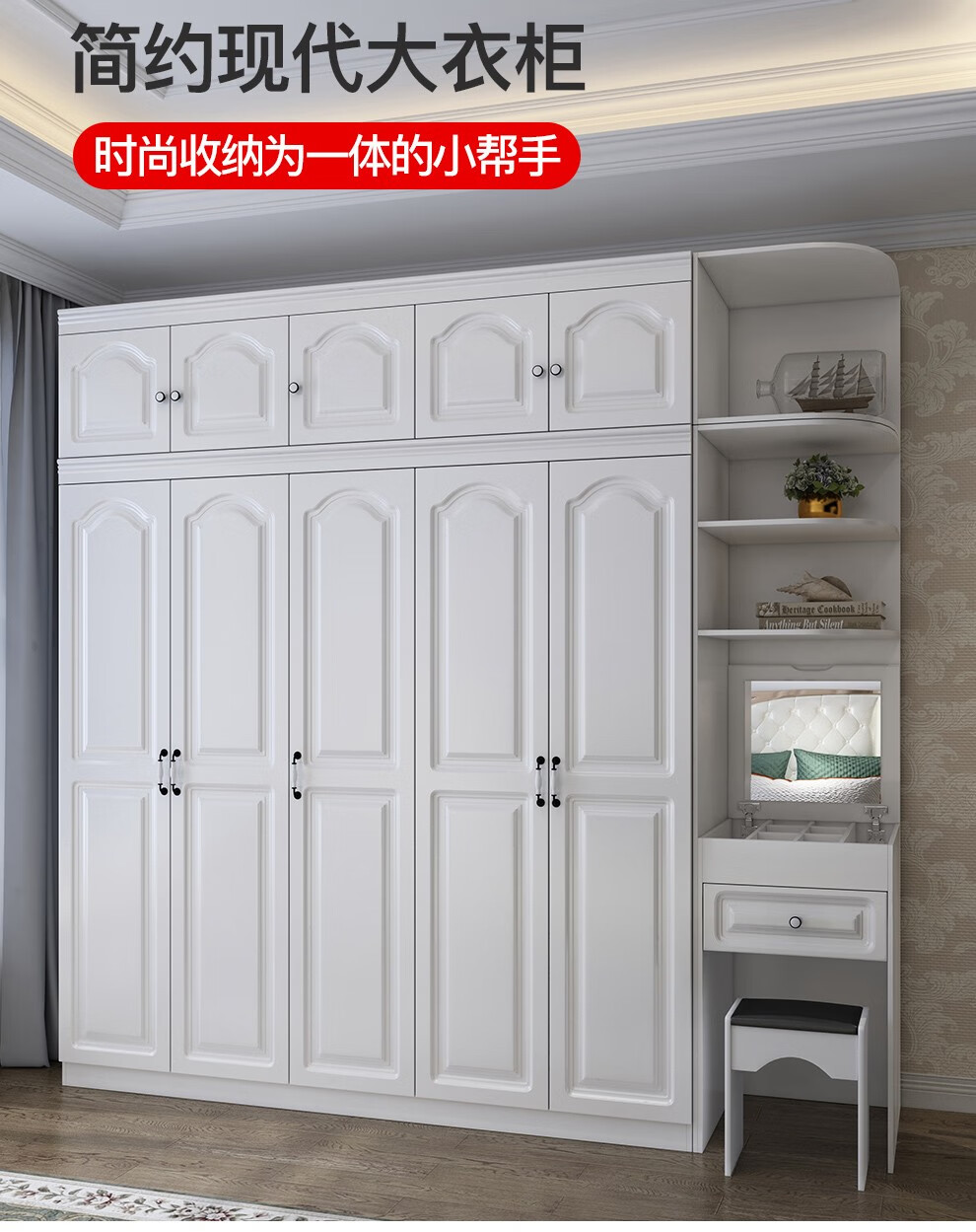 奥左 大小户型平开门衣柜主卧室简约北欧三门两门四门五门板式家用组装大容量白色衣柜 主柜 2门【环保板材+精致陶瓷拉手+静音导轨】