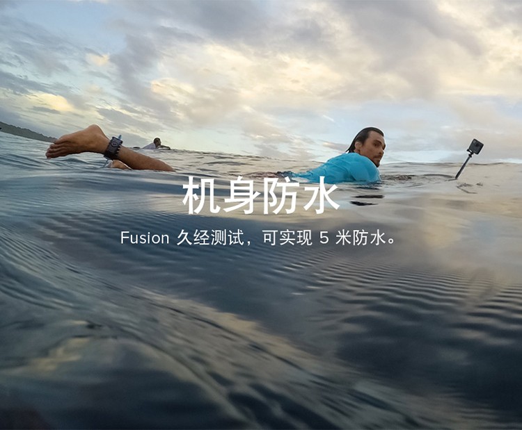 GoPro Fusion 5.2K 机身防水 360度全景摄像机 3.3折9 海淘转运到手约￥1649 国内￥3198