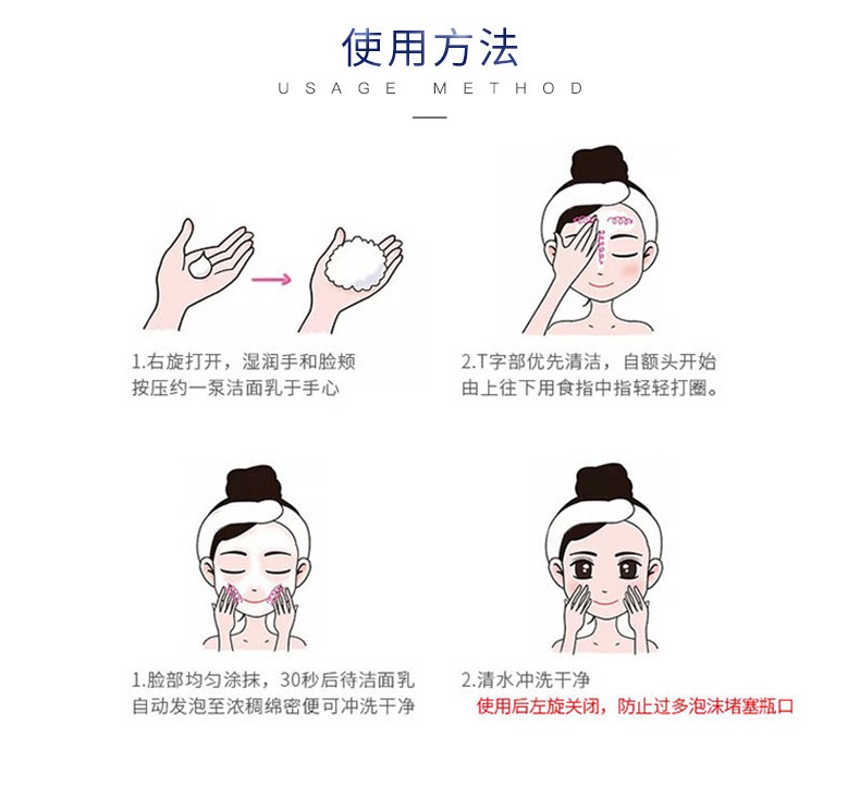 Elta MD进口氨基酸洗面奶温和去角质面部深层清洁收缩毛孔男女士敏感肌  祛痘弱酸性泡沫洁面乳 207ml