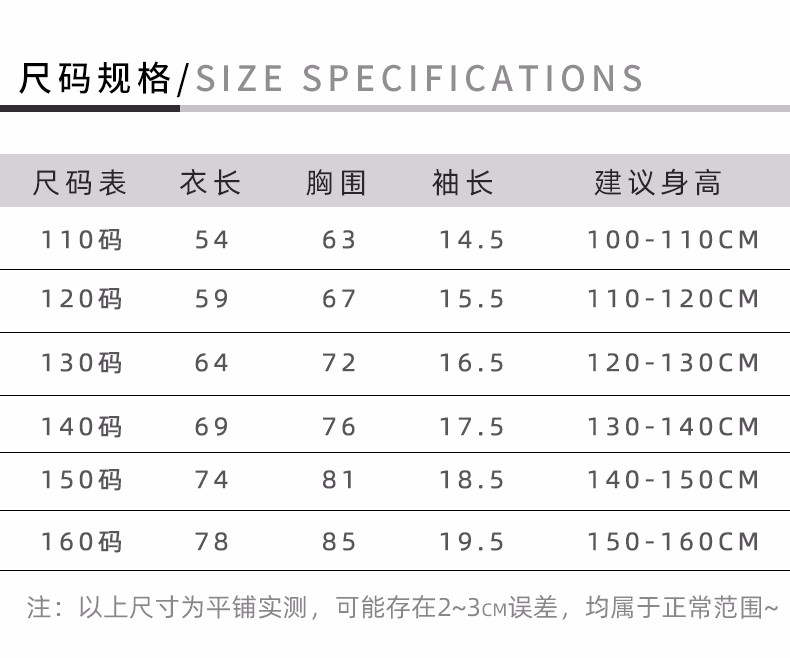 裤子洋气中大童3-12岁女孩子中小学生衣服 粉色 110码建议身高105cm