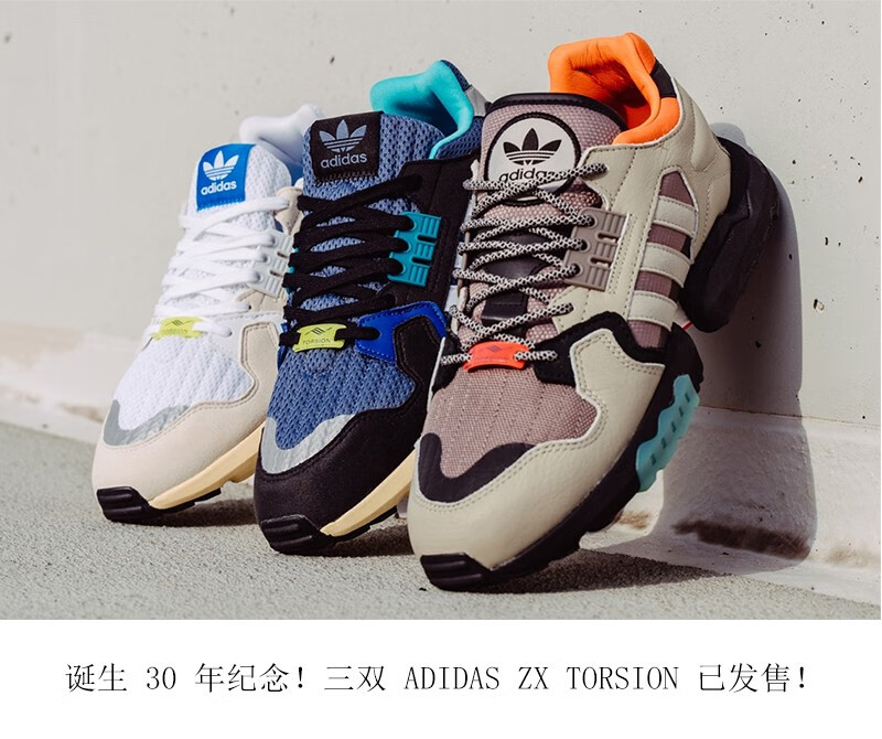 adidas zx 5 3th anniversary