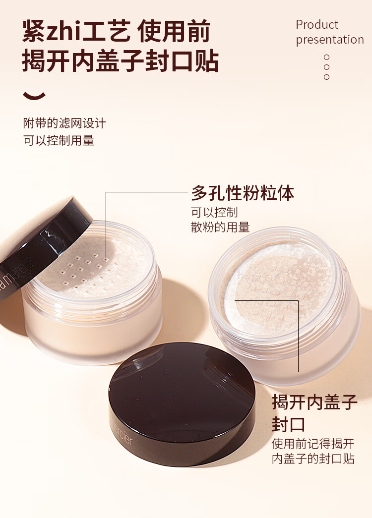 Laura Mercier罗拉散粉LM透明蜜粉控油持久定妆粉劳拉29g正装 29g正装 29g