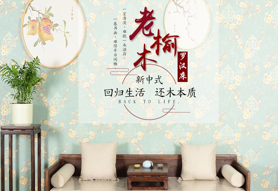 瑞呈堂 实木罗汉床 禅意家具沙发床简约中式带炕桌带垫子 新中式罗汉床 JTT125 定制颜色价格联系客服