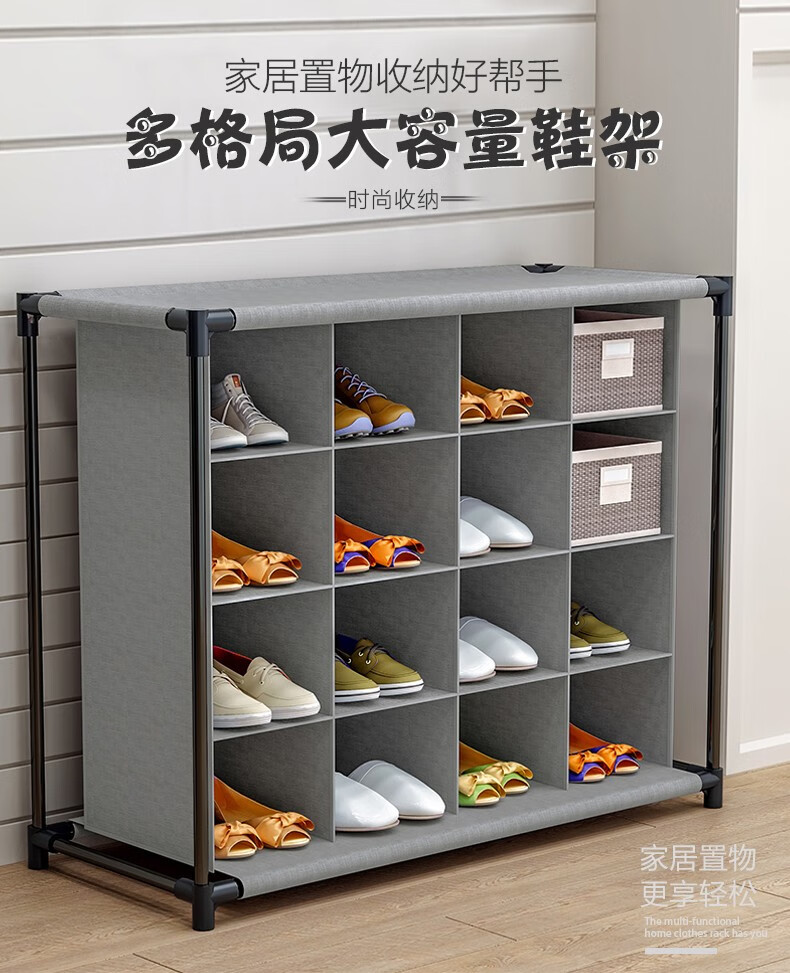 索尔诺 简易鞋架置物架家用多层经济型宿舍鞋柜门口储物柜防尘收纳架子TS114 灰色