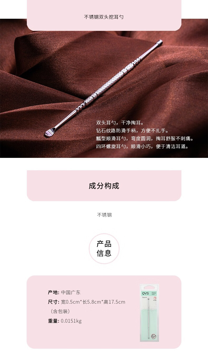QVS 【屈臣氏】系列 温和洁面海绵2个装10-1597