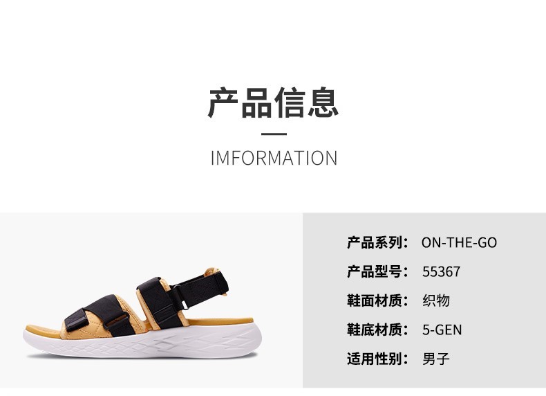 Skechers斯凯奇男鞋 夏季新品魔术贴凉拖鞋 轻质耐磨舒适沙滩鞋 55367 蓝色/BLU 44.5