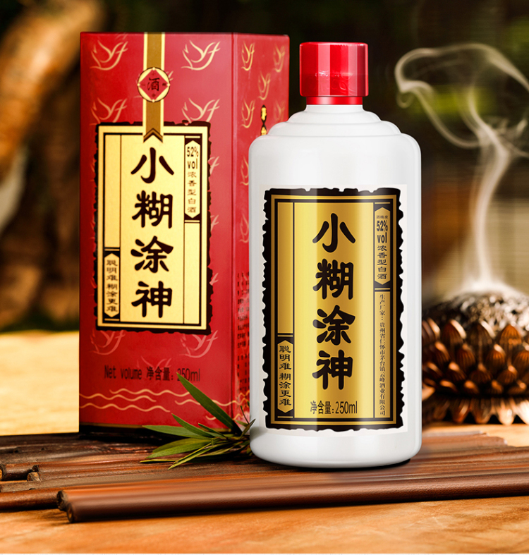 52度小糊涂神浓香白酒250ml(两瓶)