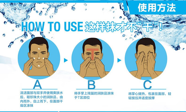 欧莱雅（LOREAL）男士面霜水能强润霜修护霜补水保湿滋润擦脸油护肤品礼物送男友 强润霜50ml+修护霜50ml