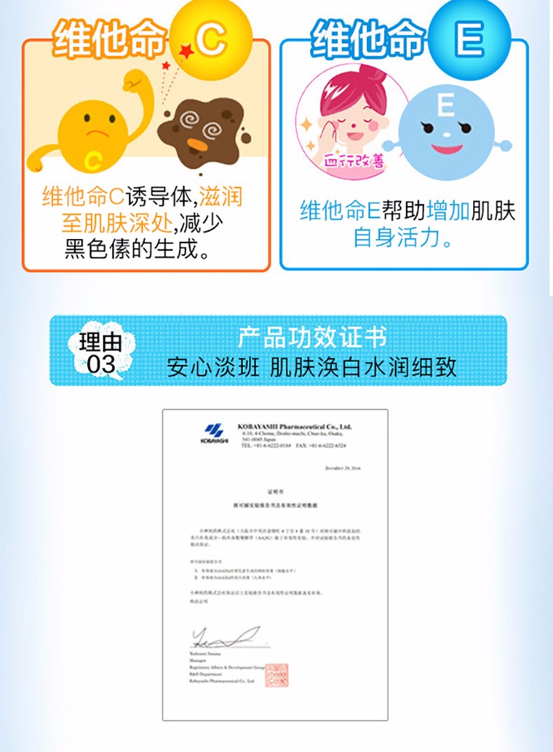 【日本直邮】小林制药VC深层滋润保湿精华面霜淡化黑色素去雀斑黑斑晒斑淡去斑膏30g