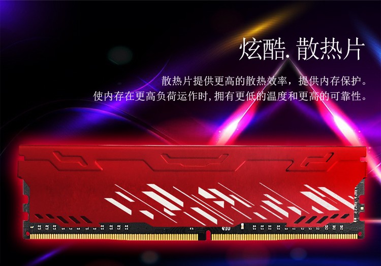 一键超频+铝制散热马甲：玖合 16G DDR4 3000 台式机内存条 339元包邮 买手党-买手聚集的地方