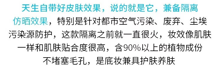香缇卡隔离霜小样10g保湿提亮遮瑕试用装 圣诞礼物 Alabaster自然偏白