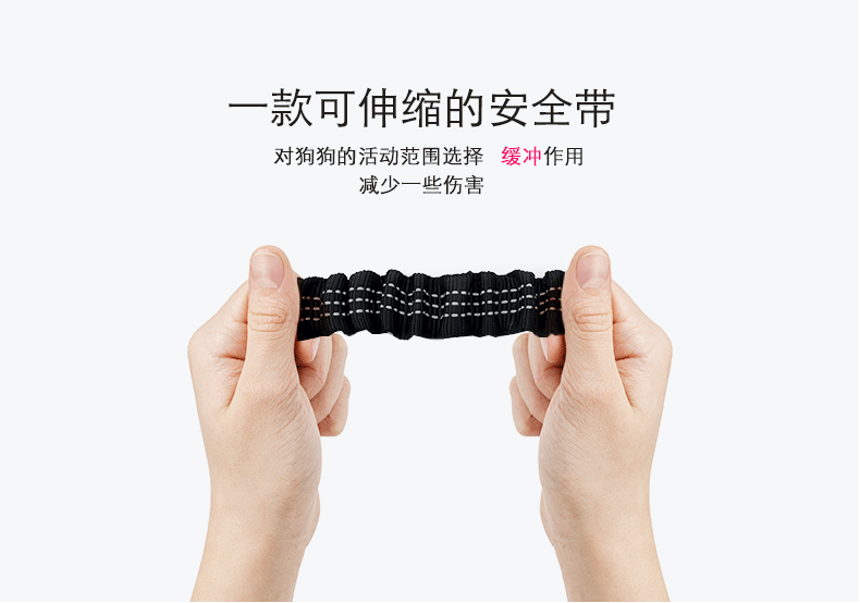 洛瑞夫 宠物车载安全带用品狗狗汽车用安全带狗绳子金毛小狗狗猫咪