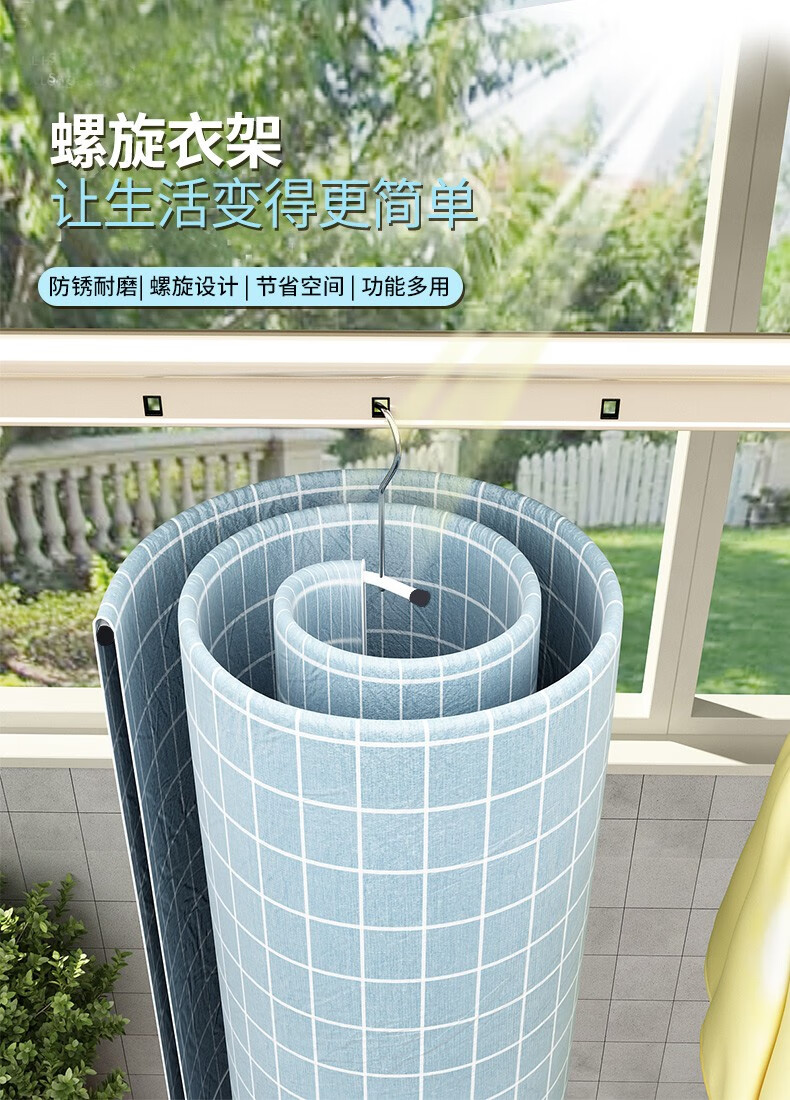古雷诺斯 晒床单神器被子晾蜗牛神器圆形旋转晾衣架被单阳台可螺旋式晒衣架 N625-03-黑色螺旋晾衣架+12袜夹