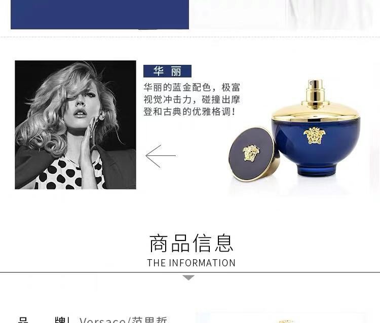 范思哲（VERSACE） 范思哲男香 迪伦海神经典男士香水 持久清新淡香节日礼物送男友 红色烈爱罗斯爱神男香100ml EDP
