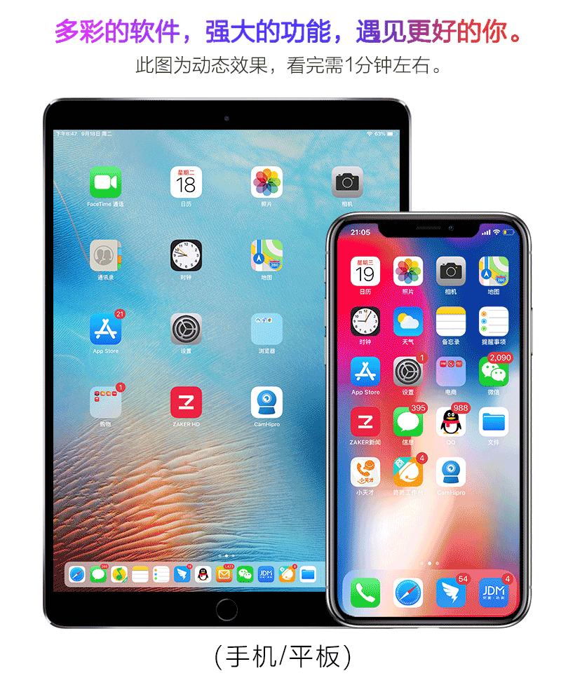 500万1920p 带128g内存卡