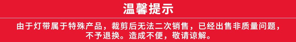雷士照明(NVC)LED灯带 吊顶霓虹灯带 多色高亮贴片灯带防水暗槽辅助灯条 【单排60珠】2835 连接头 多色灯带不参与活动