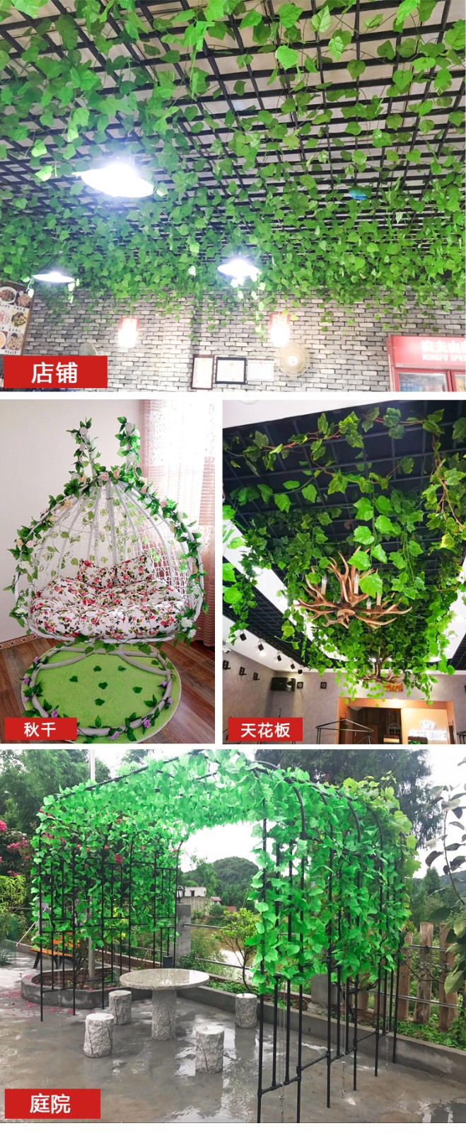 仿真葡萄叶 藤条藤蔓树叶 假花绿叶 塑料植物仿真花吊顶装饰暖气管道