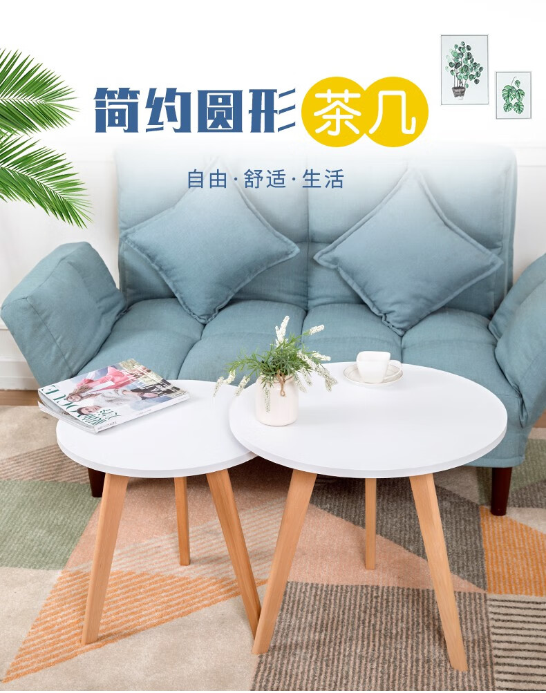生活乐章 小圆桌边几茶桌北欧茶几圆形边桌角几简约简易迷你茶台 实木脚 白色小号