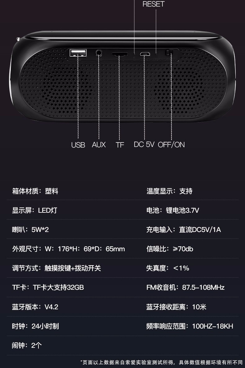 索爱s69蓝牙音箱低音炮智能镜面闹钟音响户外车载无线