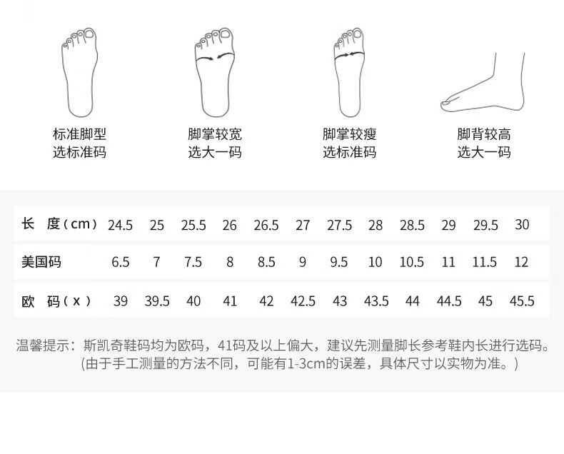 Skechers斯凯奇男鞋 夏季新品魔术贴凉拖鞋 轻质耐磨舒适沙滩鞋 55367 蓝色/BLU 44.5