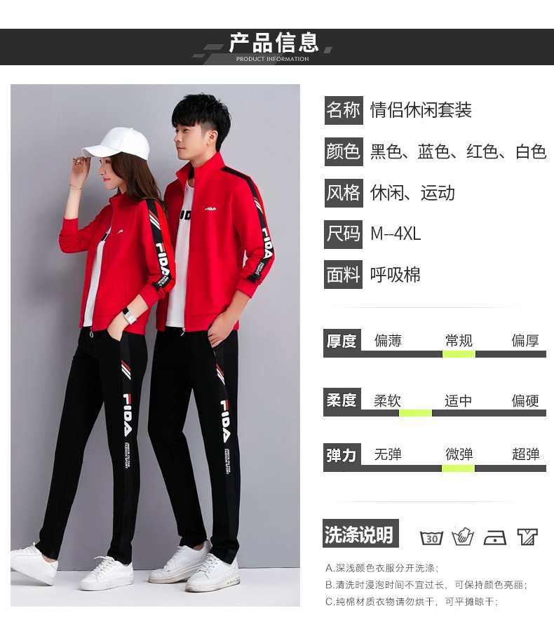 套装开衫翻领男休闲宽松大码卫衣运动装三件套时尚女户外跑步运动服