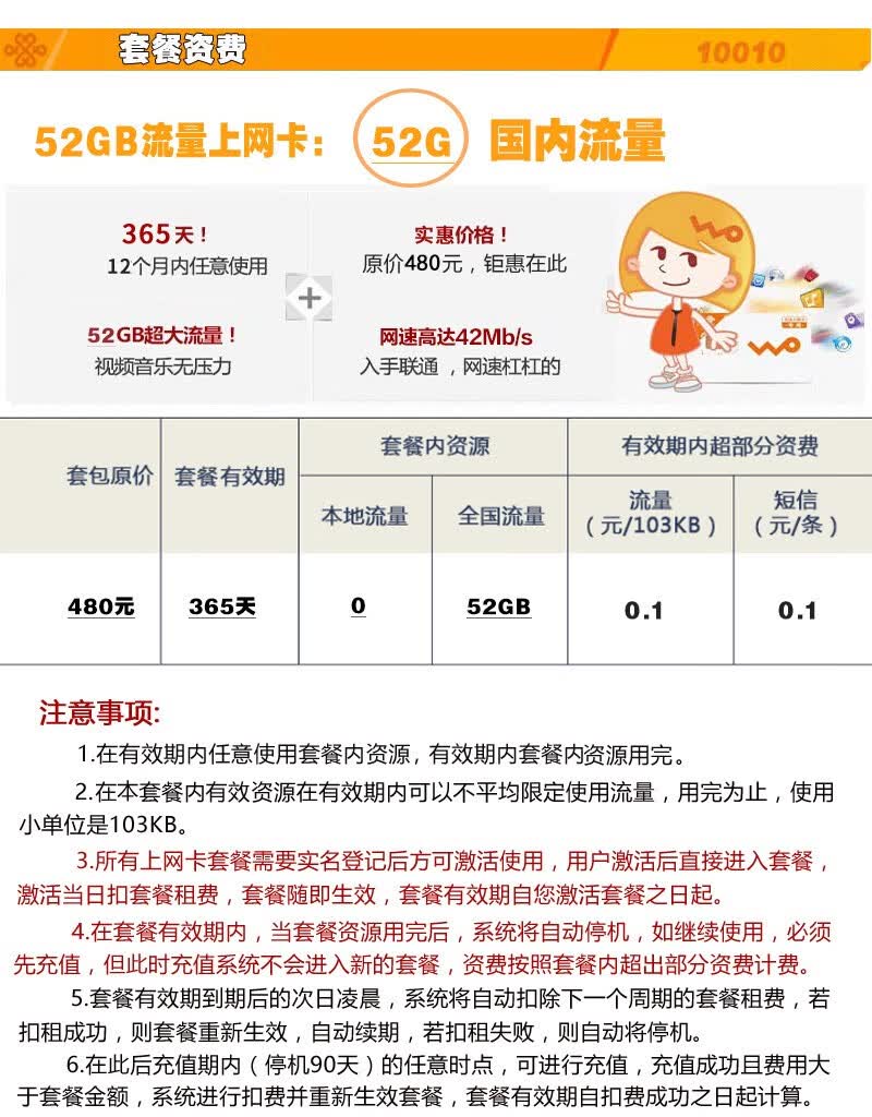 用号查姓名_用号查四级_国政通用查手机号码