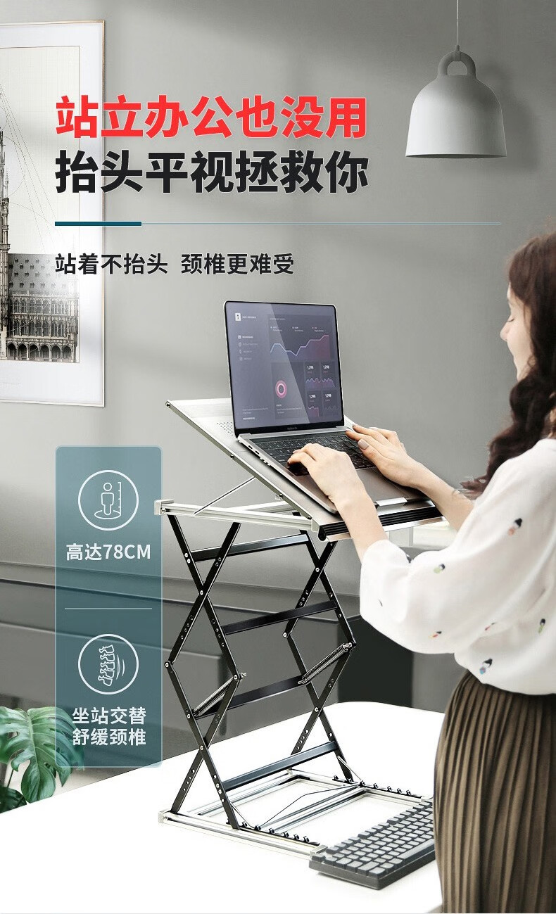 omax s5pro站立式电脑桌笔记本支架升降桌站立办公升降台折叠桌电脑支架工作台桌面升降学习写字台 S5 Pro铂金版黑色（胶条+鼠标板）