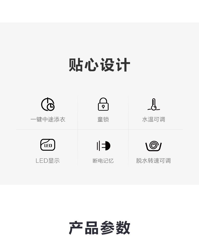 美的 变频 滚筒洗衣机 一级能效 10公斤 图11