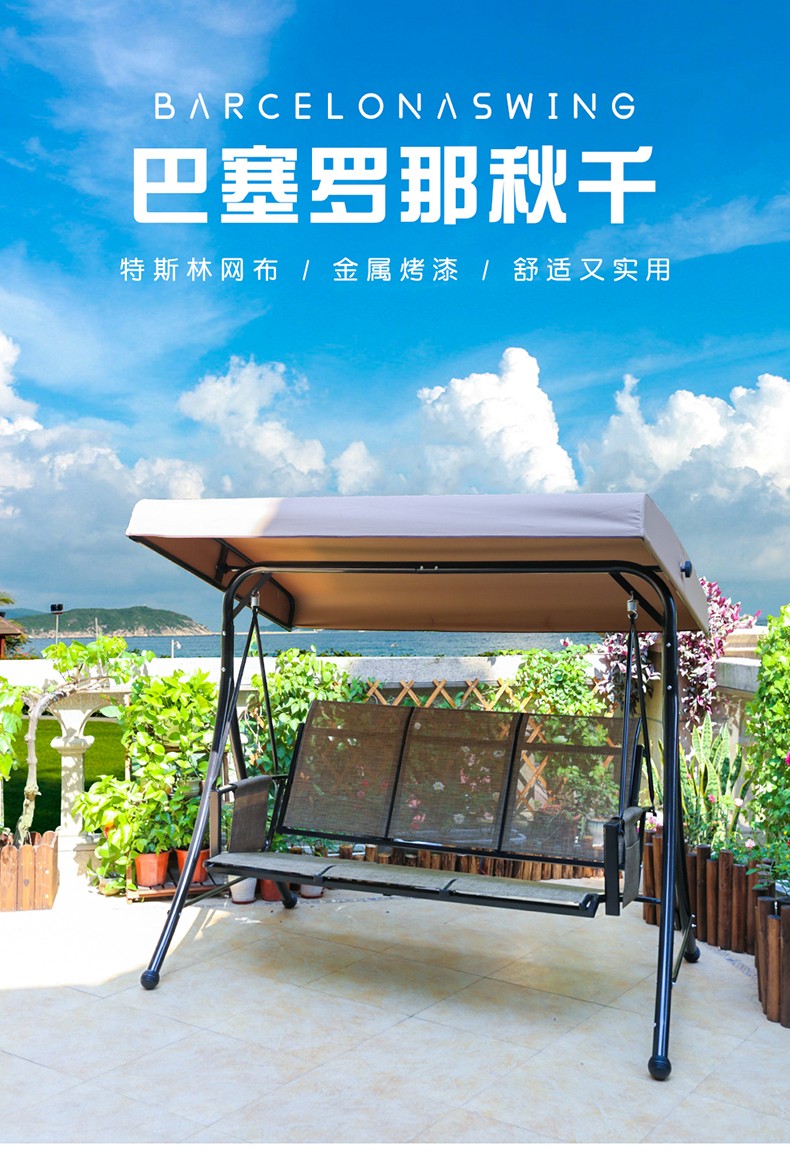 尚伦 户外荡秋千吊椅 阳台双人摇椅吊篮花园庭院休闲秋千铁艺 巴拿马二人秋千 卡其色