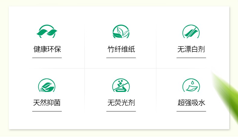 蓝月亮 竹纤维 本色纸巾 3层80抽*24包 图2