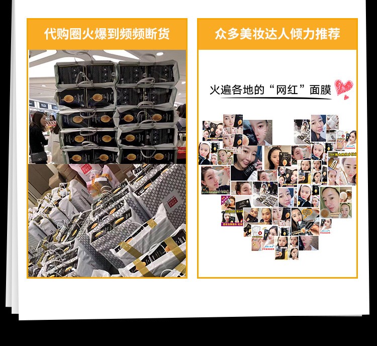 JMsolution 肌司妍JM面膜贴10片急救玻尿酸补水保湿面膜贴收敛毛孔男女学生贴片式面膜 蜂胶蜂蜜面膜10片/盒【提拉紧致】