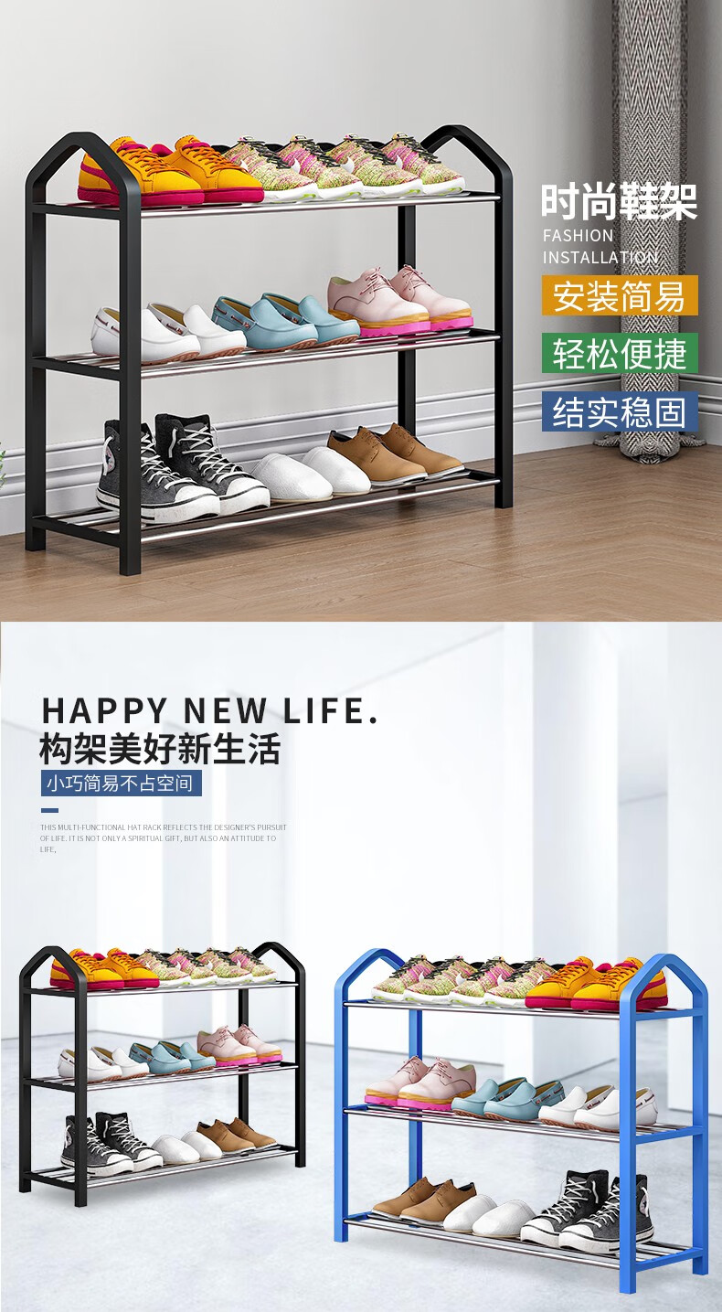小媳妇 简易鞋架家用多层经济型宿舍门口防尘收纳鞋柜省空间小号鞋架子 三层-黑色