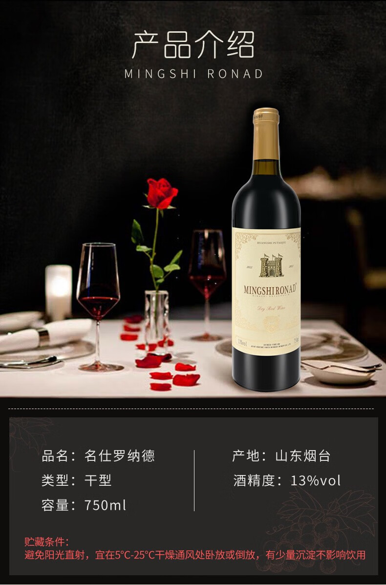 智利原酒进口红酒 名仕罗纳德赤霞珠干红葡萄酒 750ml