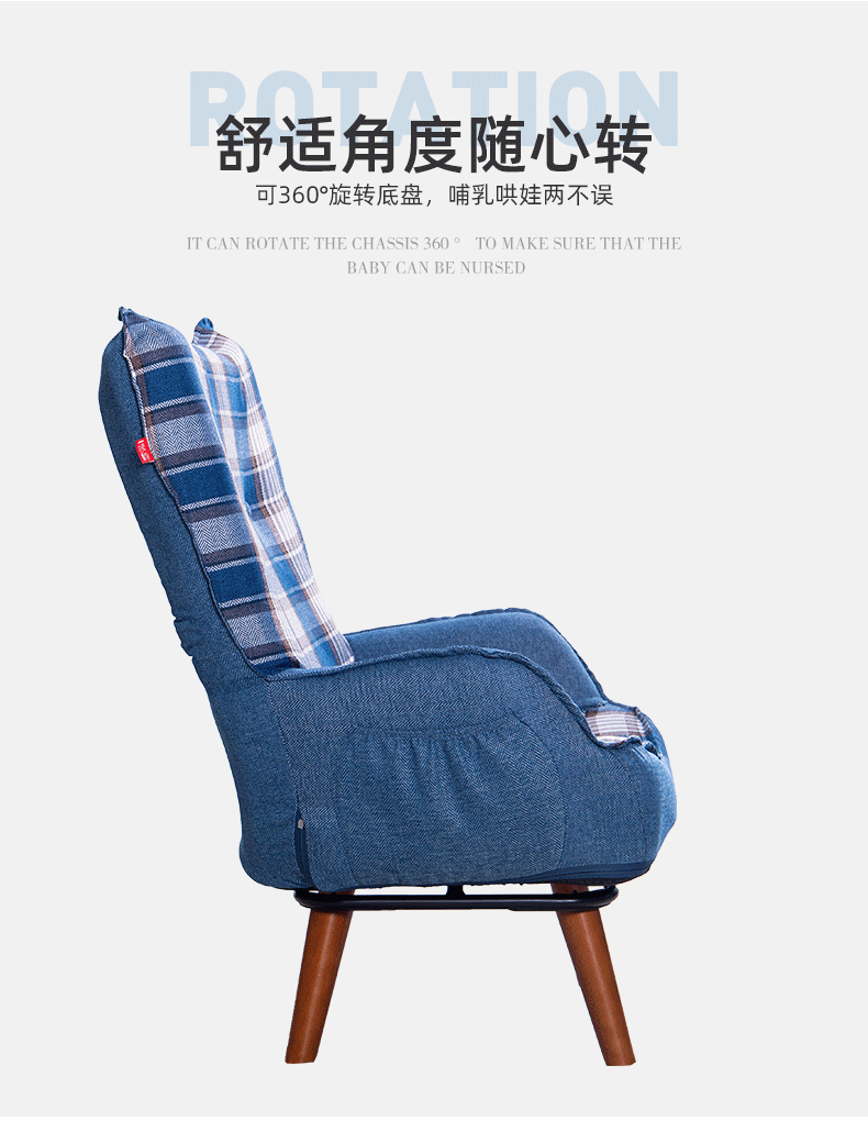 家具 椅 椅子 790_1020 竖版 竖屏 gif 动态图 动图