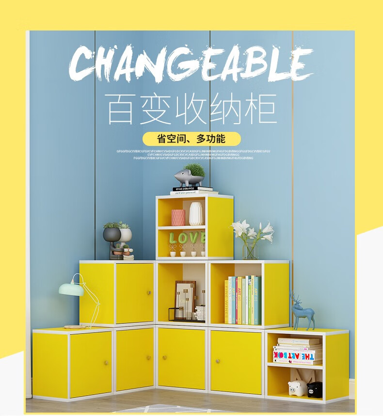 美丽印记 自由组合书柜储物柜简约时尚小柜子书橱简易组合收纳柜带门简易小书柜 金丝黑带门带层板