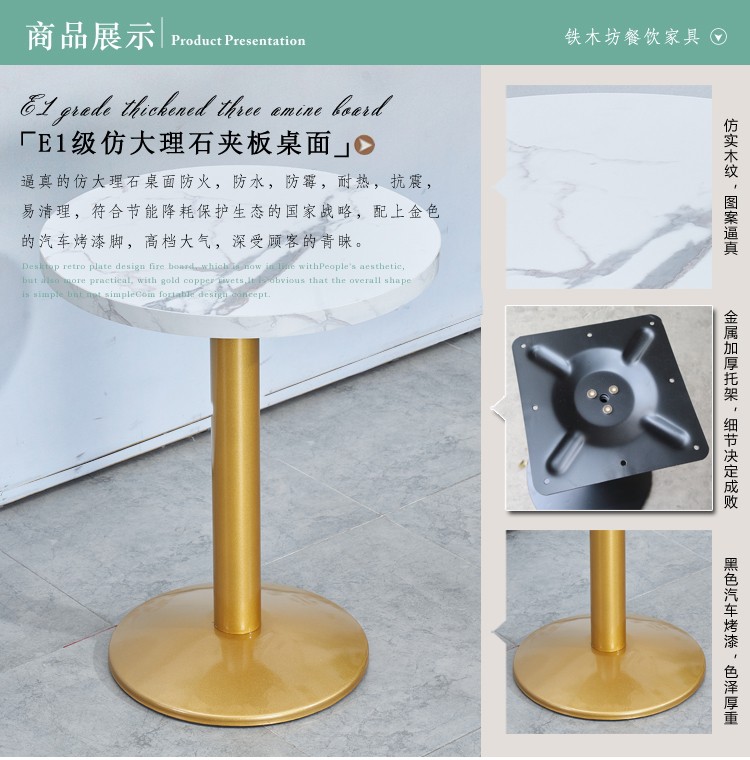 伊三缘大理石餐桌椅组合北欧家用咖啡桌现代简约小户型圆桌洽谈桌奶茶甜品店桌椅西餐厅桌椅快餐店酒吧咖啡桌 黑色铁脚+白仿大理石方桌