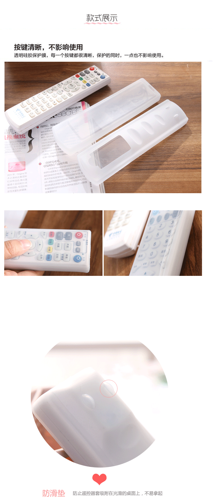全球仓  电视遥控器保护套客厅家居空调通用电视机遥控器套子透明硅胶遥控器保护套高档防尘防水套 硅胶透明大号【21*5*2