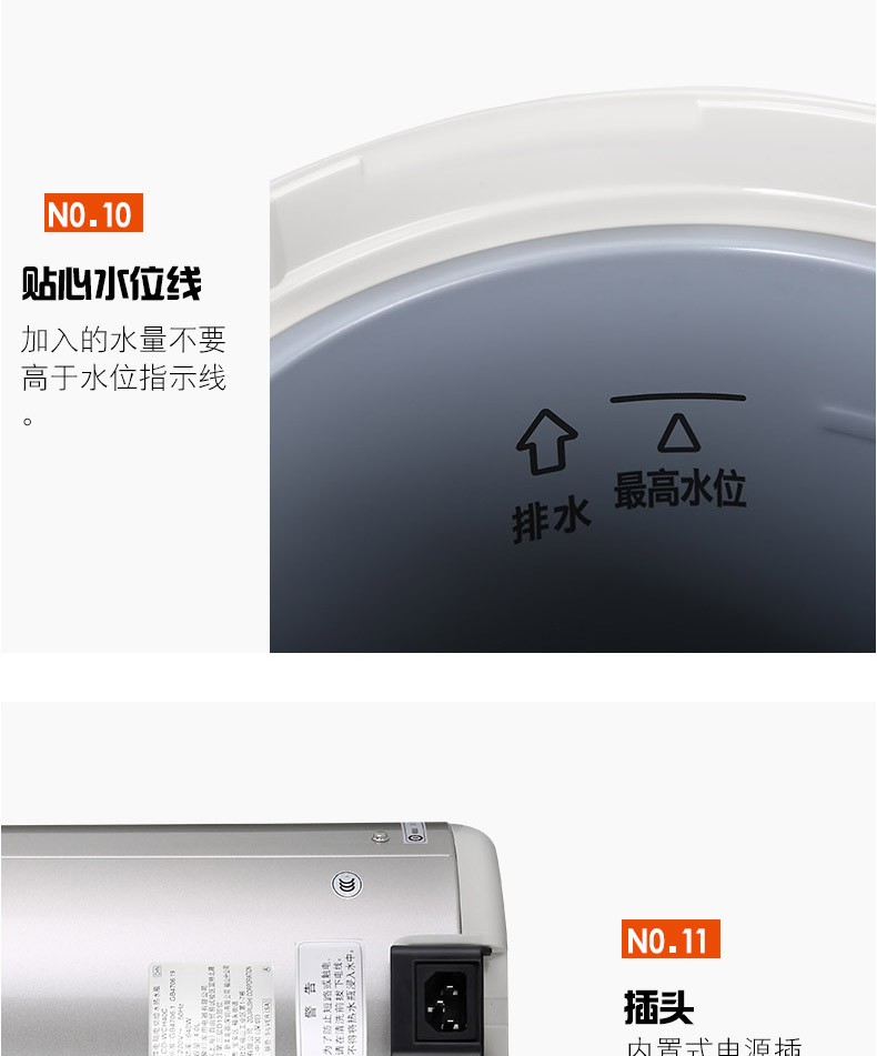 象印 CD-WCH40C 电热水壶 图17